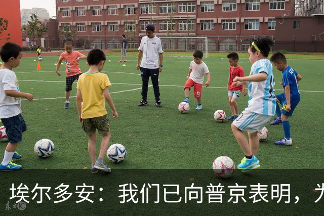埃尔多安：我们已向普京表明，为了和平，我们准备尽我们所能