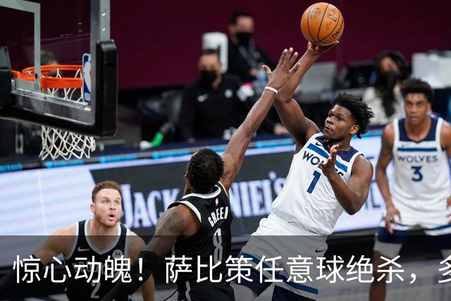 惊心动魄！萨比策任意球绝杀，多特蒙德逆转不莱梅晋级