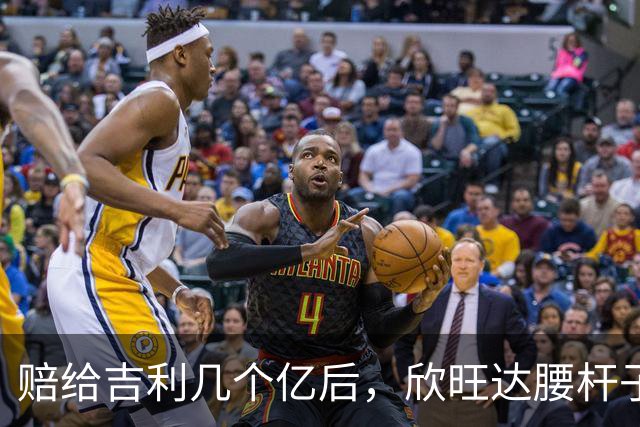 赔给吉利几个亿后，欣旺达腰杆子反而更硬了